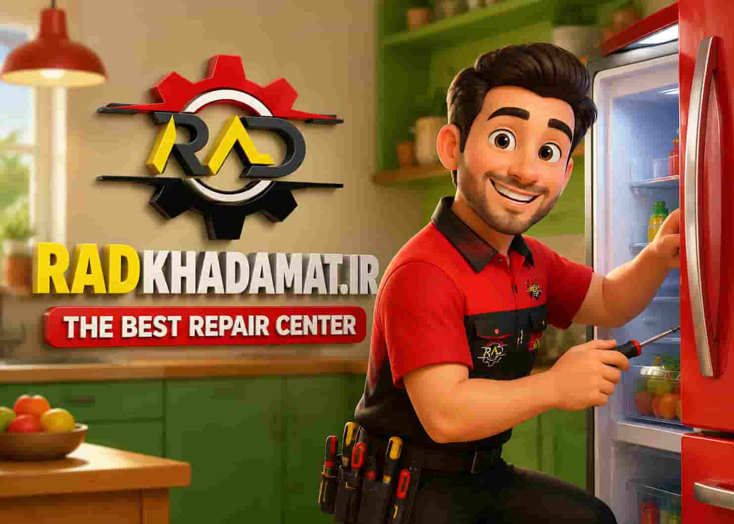 تعمیرات یخچال در یزد,تعمیر یخچال در یزد